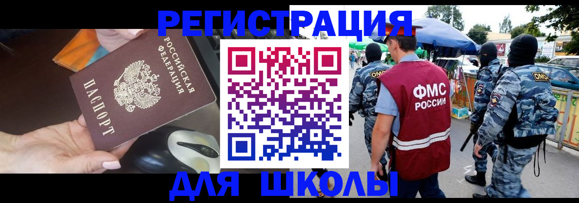 форма 3 в Рославле