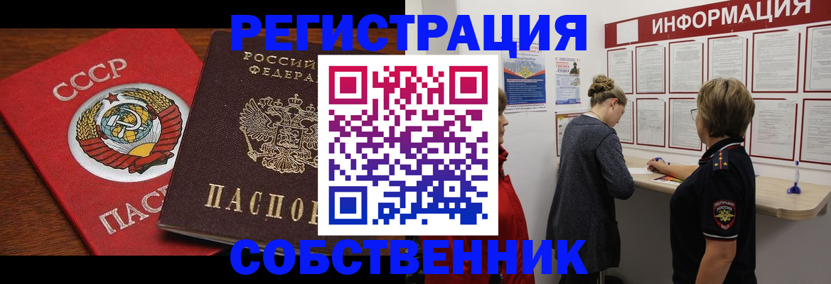 форма 3 в Рославле